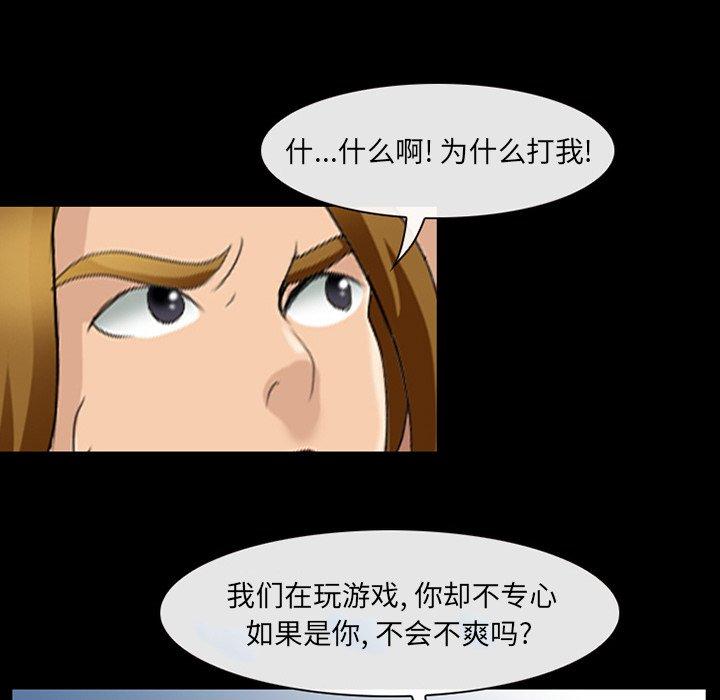 那年夏天[抖漫]韩漫全集-那年夏天-第 8 话无删减无遮挡章节图片 
