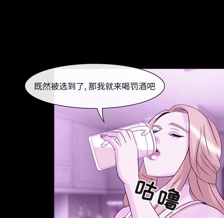 那年夏天[抖漫]韩漫全集-那年夏天-第 8 话无删减无遮挡章节图片 
