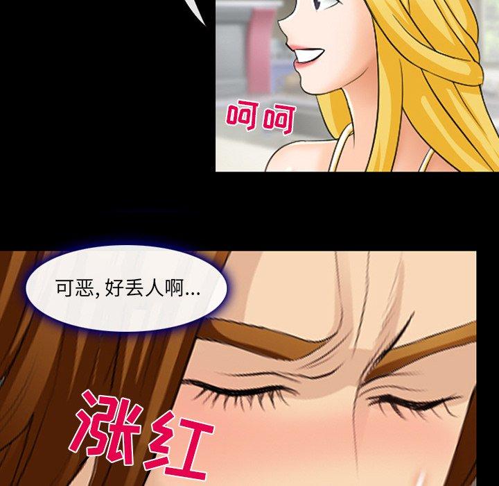 那年夏天[抖漫]韩漫全集-那年夏天-第 8 话无删减无遮挡章节图片 