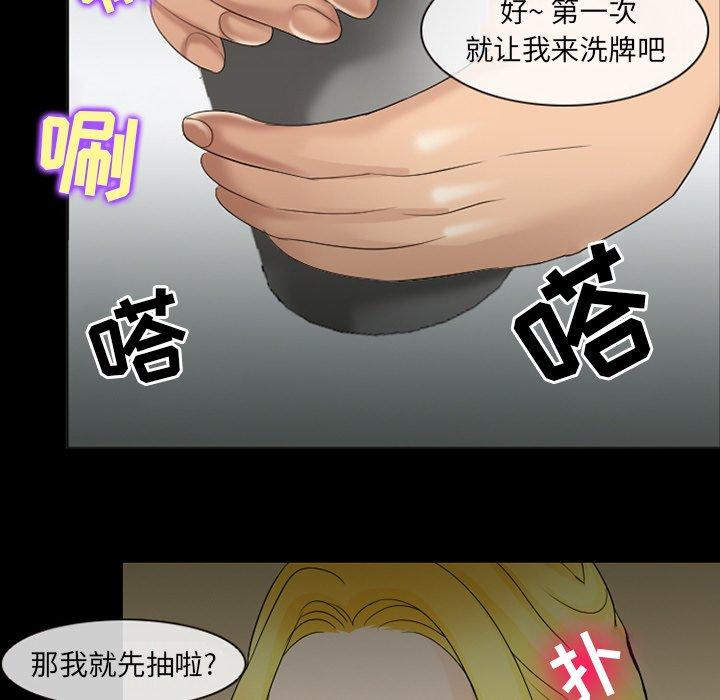 那年夏天[抖漫]韩漫全集-那年夏天-第 8 话无删减无遮挡章节图片 