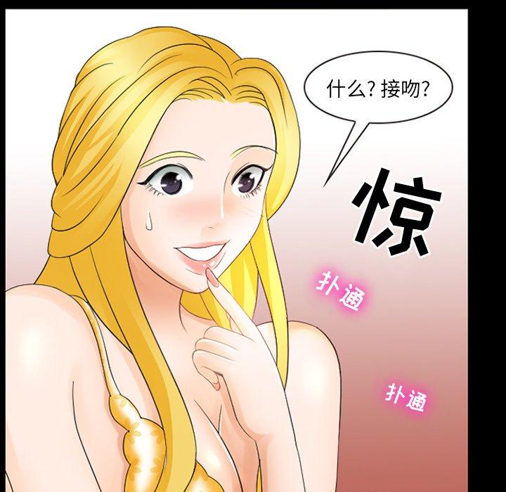 那年夏天[抖漫]韩漫全集-那年夏天-第 8 话无删减无遮挡章节图片 