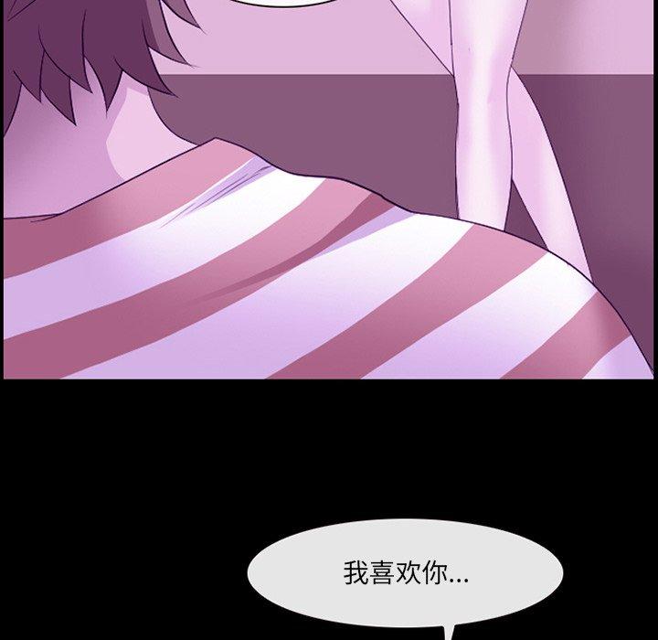 那年夏天[抖漫]韩漫全集-那年夏天-第 8 话无删减无遮挡章节图片 