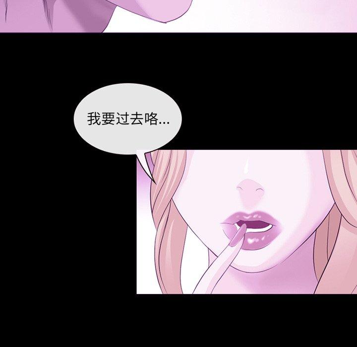 那年夏天[抖漫]韩漫全集-那年夏天-第 8 话无删减无遮挡章节图片 