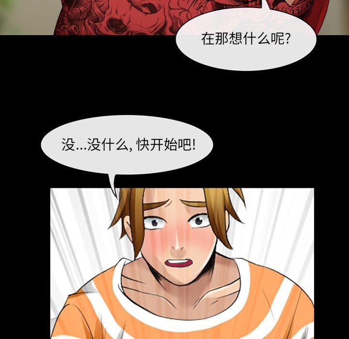 那年夏天[抖漫]韩漫全集-那年夏天-第 8 话无删减无遮挡章节图片 