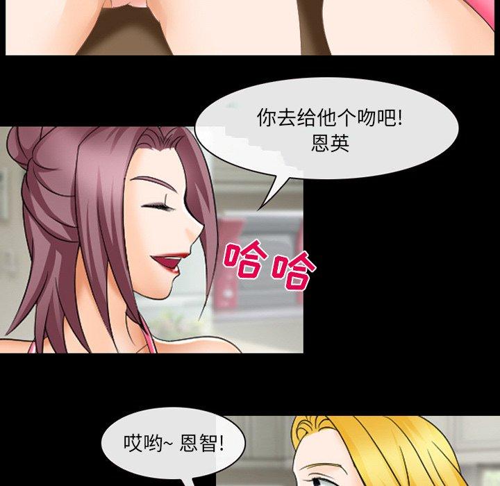 那年夏天[抖漫]韩漫全集-那年夏天-第 8 话无删减无遮挡章节图片 