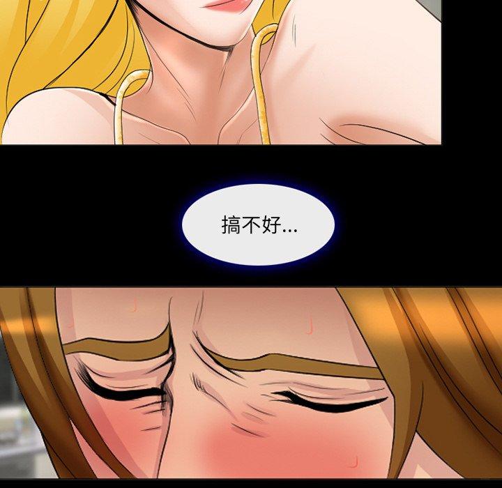 那年夏天[抖漫]韩漫全集-那年夏天-第 8 话无删减无遮挡章节图片 