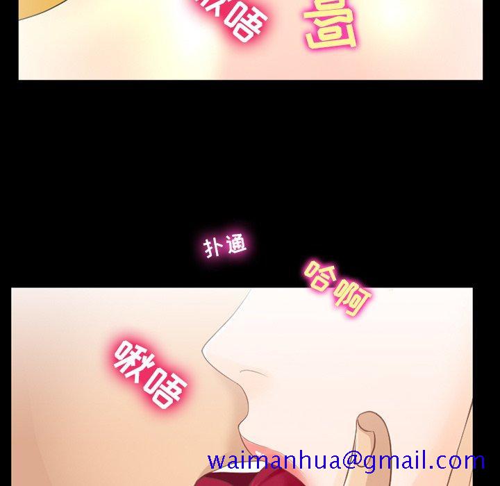 那年夏天[抖漫]韩漫全集-那年夏天-第 8 话无删减无遮挡章节图片 
