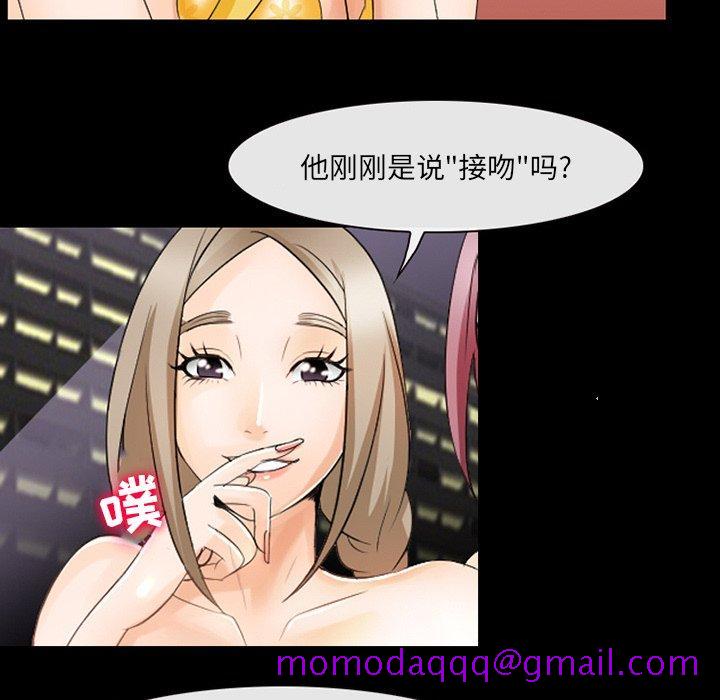 那年夏天[抖漫]韩漫全集-那年夏天-第 8 话无删减无遮挡章节图片 