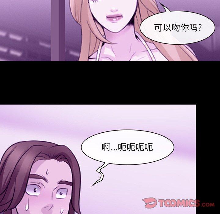 那年夏天[抖漫]韩漫全集-那年夏天-第 8 话无删减无遮挡章节图片 