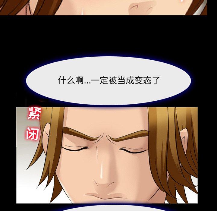 那年夏天[抖漫]韩漫全集-那年夏天-第 8 话无删减无遮挡章节图片 