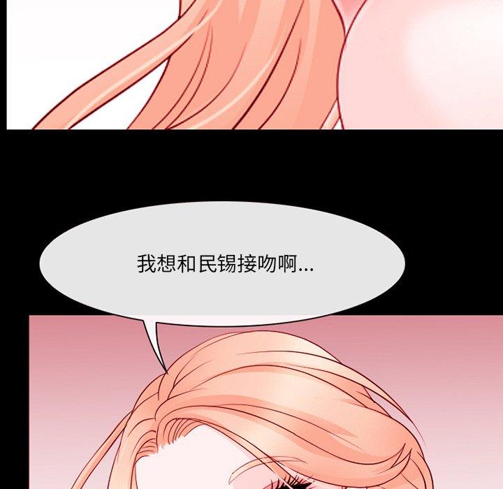 那年夏天[抖漫]韩漫全集-那年夏天-第 9 话无删减无遮挡章节图片 