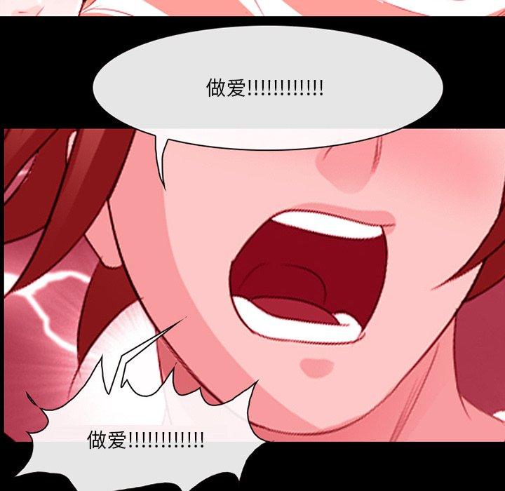 那年夏天[抖漫]韩漫全集-那年夏天-第 9 话无删减无遮挡章节图片 
