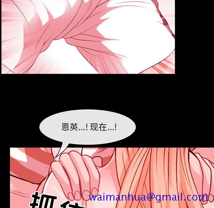 那年夏天[抖漫]韩漫全集-那年夏天-第 9 话无删减无遮挡章节图片 