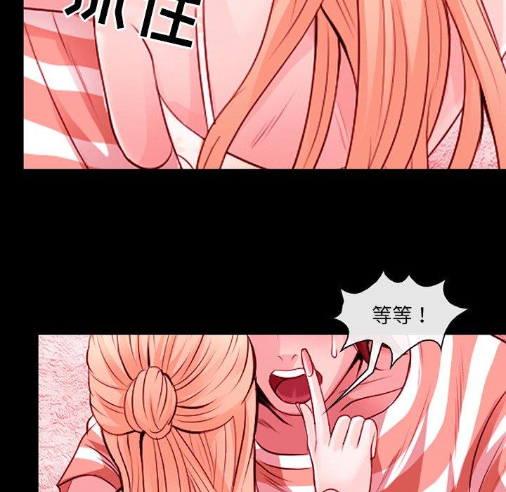 那年夏天[抖漫]韩漫全集-那年夏天-第 9 话无删减无遮挡章节图片 