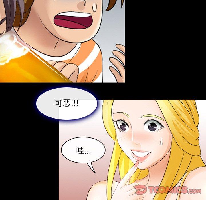 那年夏天[抖漫]韩漫全集-那年夏天-第 9 话无删减无遮挡章节图片 