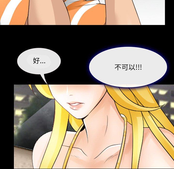 那年夏天[抖漫]韩漫全集-那年夏天-第 9 话无删减无遮挡章节图片 