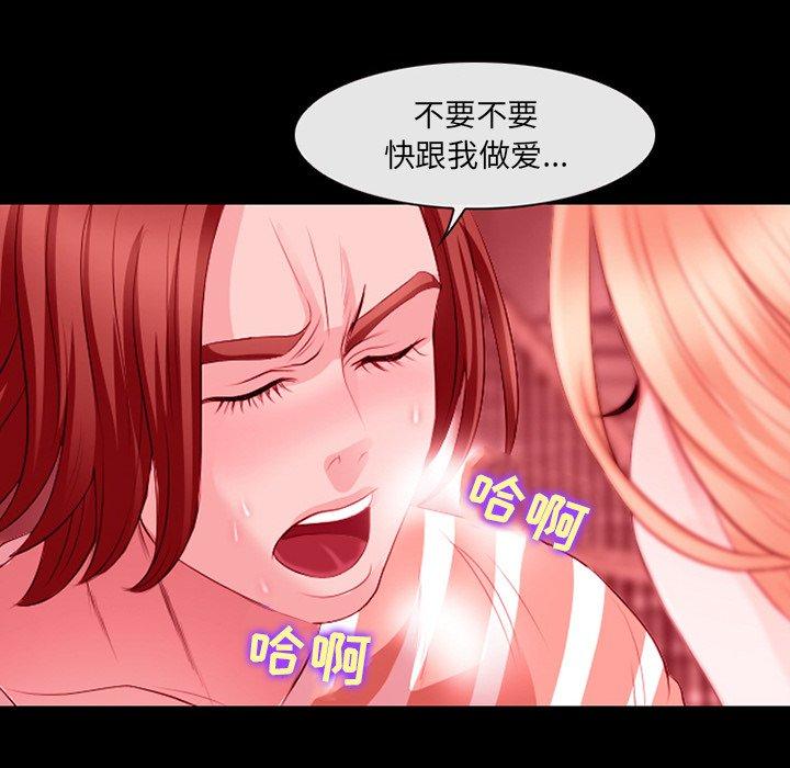 那年夏天[抖漫]韩漫全集-那年夏天-第 9 话无删减无遮挡章节图片 