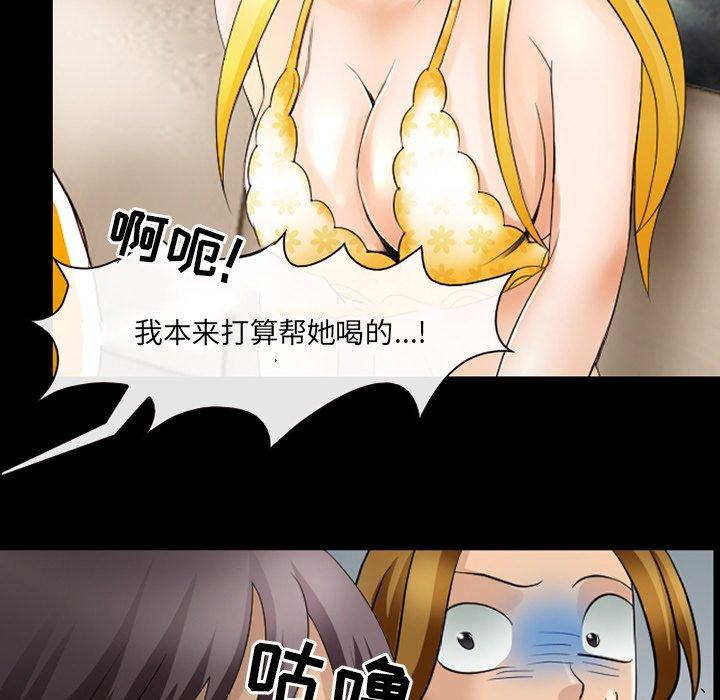那年夏天[抖漫]韩漫全集-那年夏天-第 9 话无删减无遮挡章节图片 