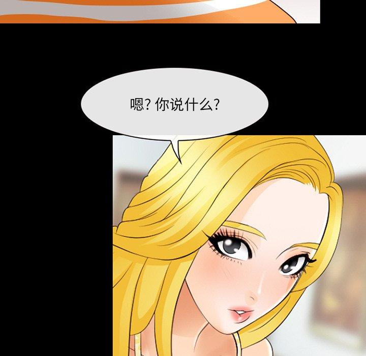 那年夏天[抖漫]韩漫全集-那年夏天-第 9 话无删减无遮挡章节图片 