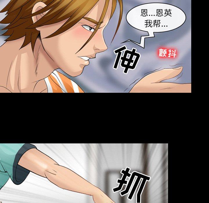那年夏天[抖漫]韩漫全集-那年夏天-第 9 话无删减无遮挡章节图片 
