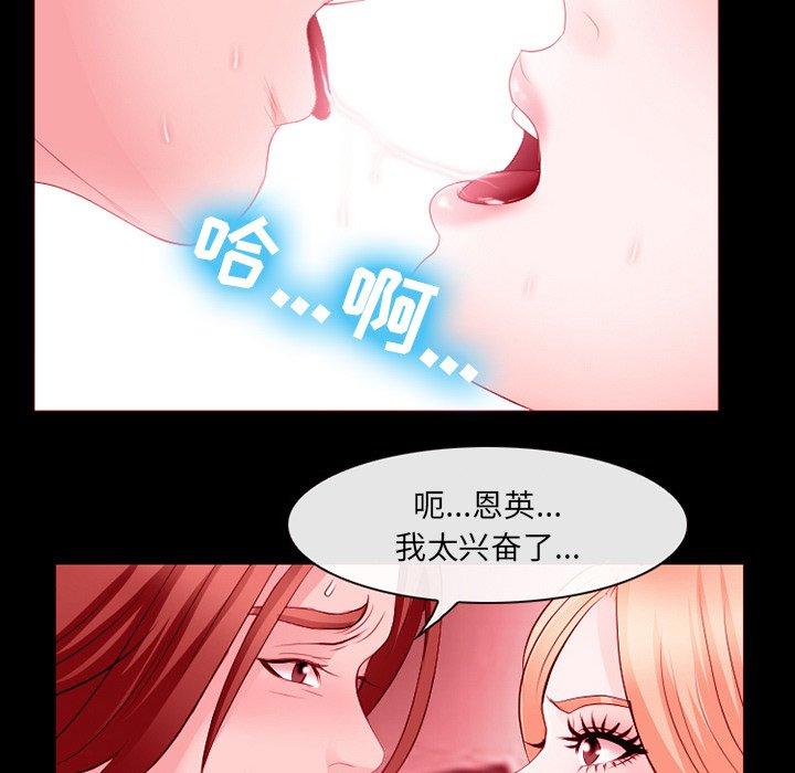 那年夏天[抖漫]韩漫全集-那年夏天-第 9 话无删减无遮挡章节图片 