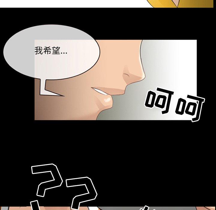 那年夏天[抖漫]韩漫全集-那年夏天-第 9 话无删减无遮挡章节图片 