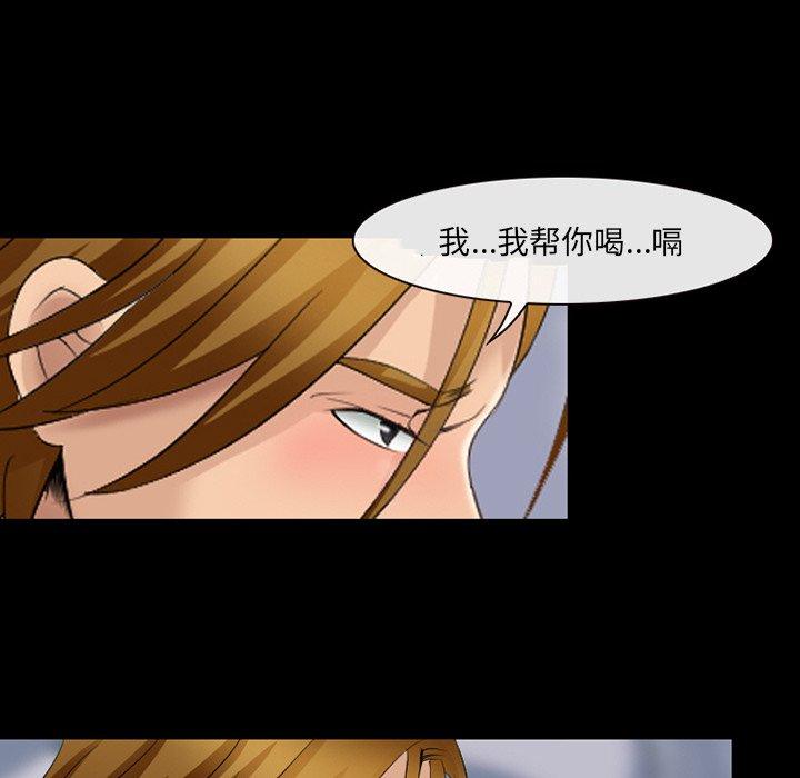 那年夏天[抖漫]韩漫全集-那年夏天-第 9 话无删减无遮挡章节图片 