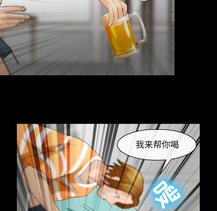 那年夏天[抖漫]韩漫全集-那年夏天-第 9 话无删减无遮挡章节图片 