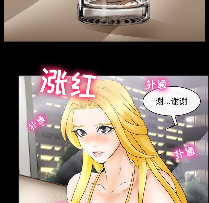 那年夏天[抖漫]韩漫全集-那年夏天-第 9 话无删减无遮挡章节图片 