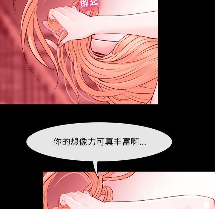 那年夏天[抖漫]韩漫全集-那年夏天-第 9 话无删减无遮挡章节图片 