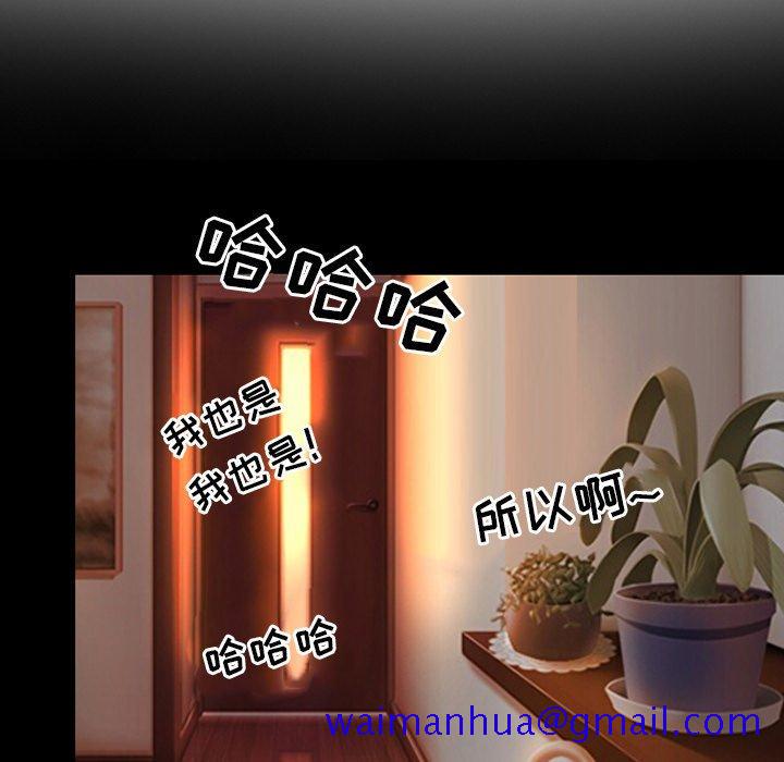 那年夏天[抖漫]韩漫全集-那年夏天-第 9 话无删减无遮挡章节图片 