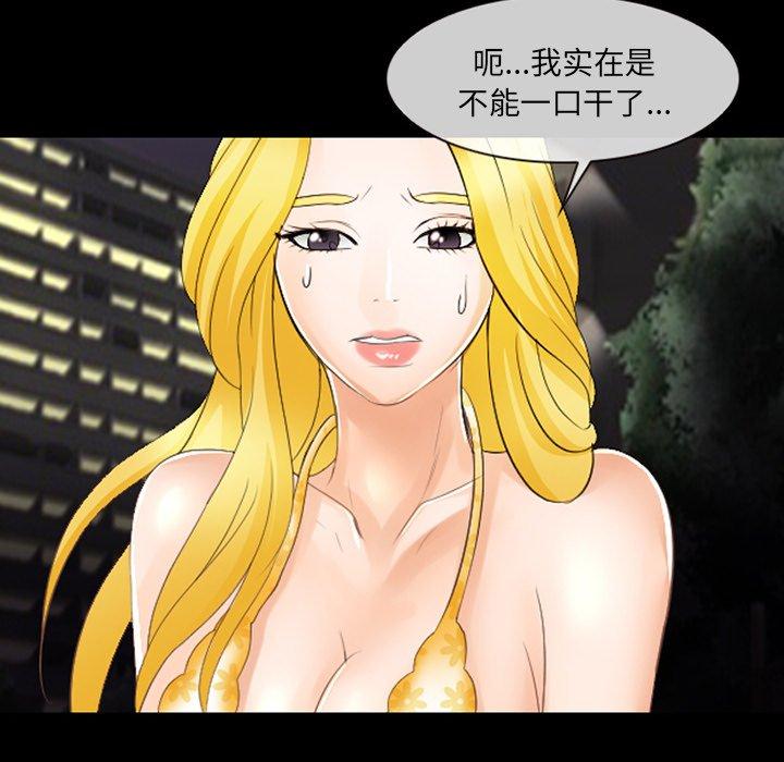 那年夏天[抖漫]韩漫全集-那年夏天-第 9 话无删减无遮挡章节图片 