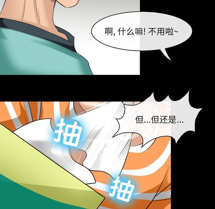 那年夏天[抖漫]韩漫全集-那年夏天-第 9 话无删减无遮挡章节图片 