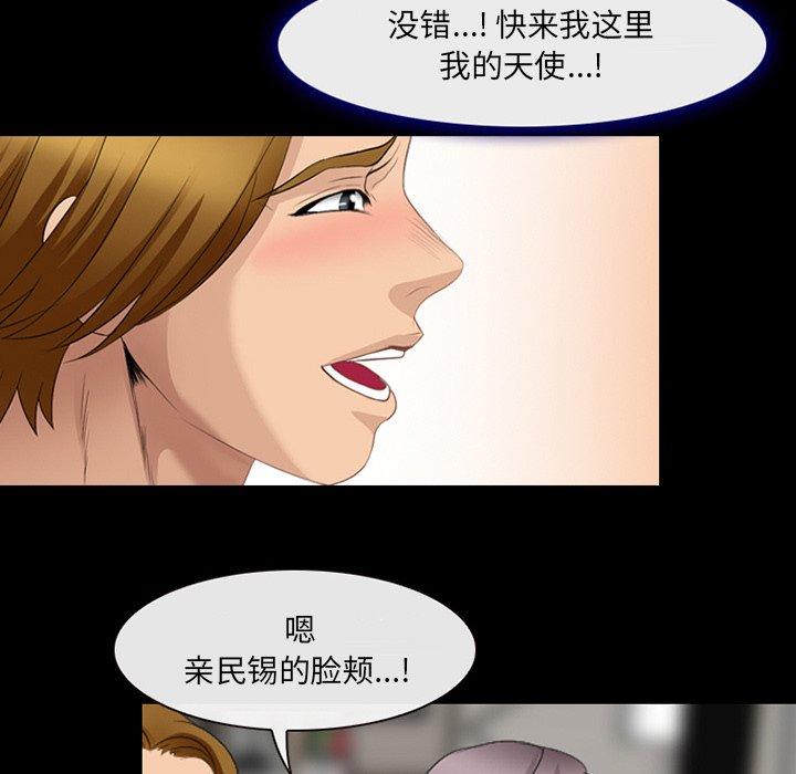 那年夏天[抖漫]韩漫全集-那年夏天-第 9 话无删减无遮挡章节图片 