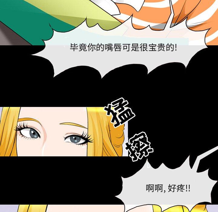 那年夏天[抖漫]韩漫全集-那年夏天-第 9 话无删减无遮挡章节图片 