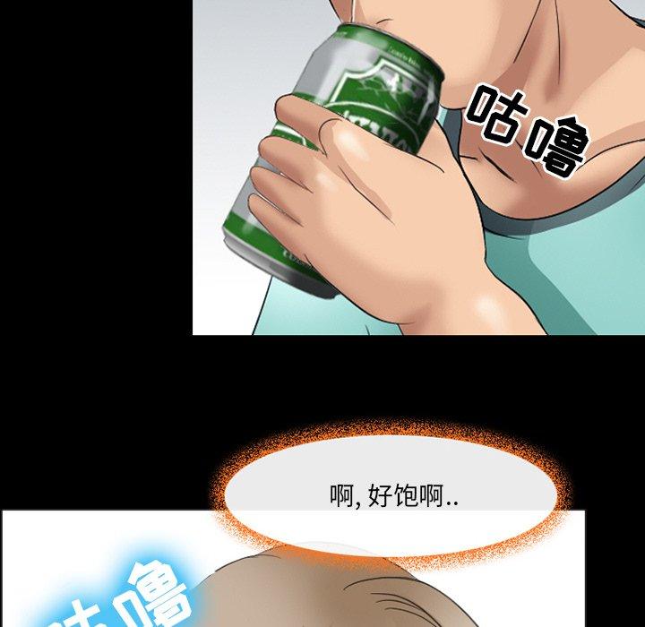 那年夏天[抖漫]韩漫全集-那年夏天-第 9 话无删减无遮挡章节图片 
