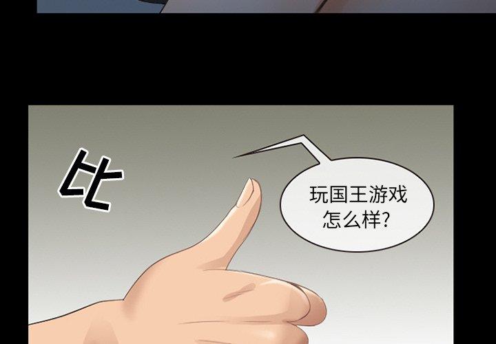 那年夏天[抖漫]韩漫全集-那年夏天-第 9 话无删减无遮挡章节图片 