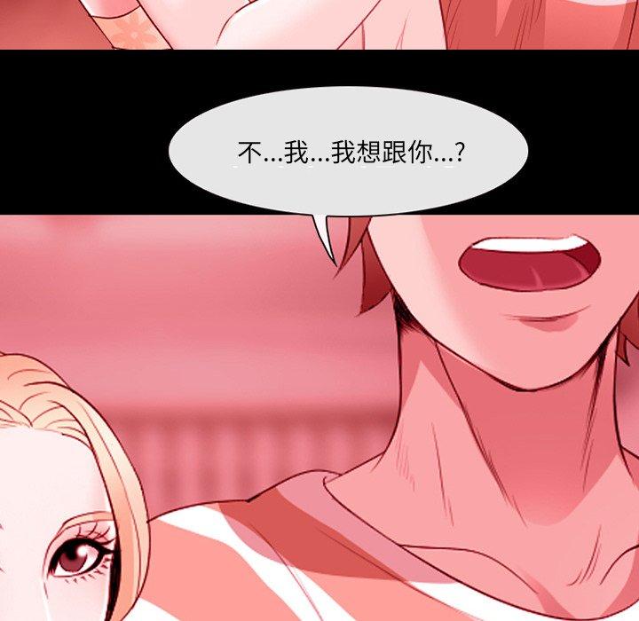 那年夏天[抖漫]韩漫全集-那年夏天-第 9 话无删减无遮挡章节图片 
