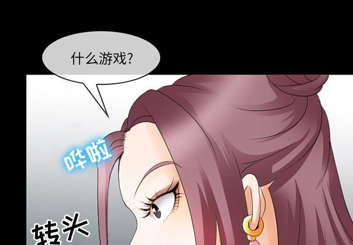 那年夏天[抖漫]韩漫全集-那年夏天-第 9 话无删减无遮挡章节图片 