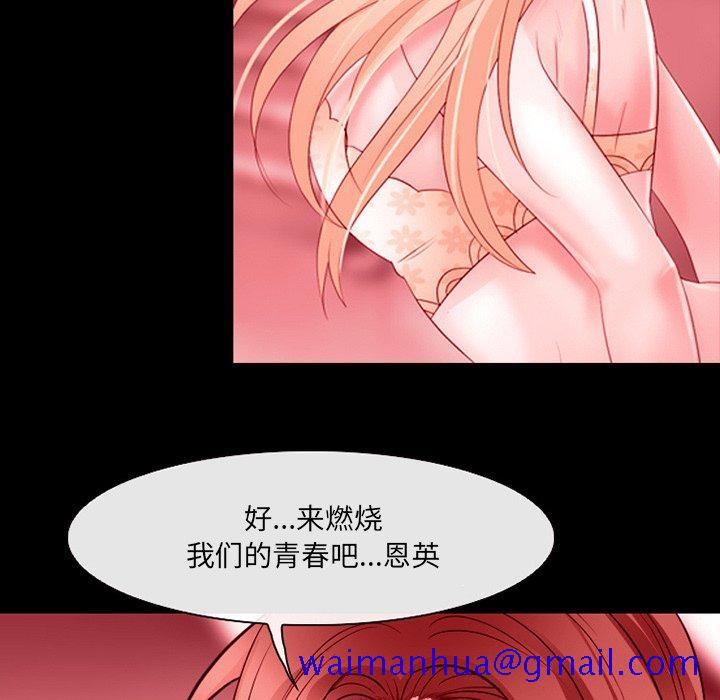 那年夏天[抖漫]韩漫全集-那年夏天-第 9 话无删减无遮挡章节图片 