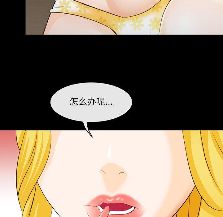 那年夏天[抖漫]韩漫全集-那年夏天-第 9 话无删减无遮挡章节图片 