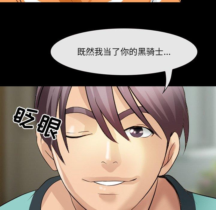 那年夏天[抖漫]韩漫全集-那年夏天-第 9 话无删减无遮挡章节图片 