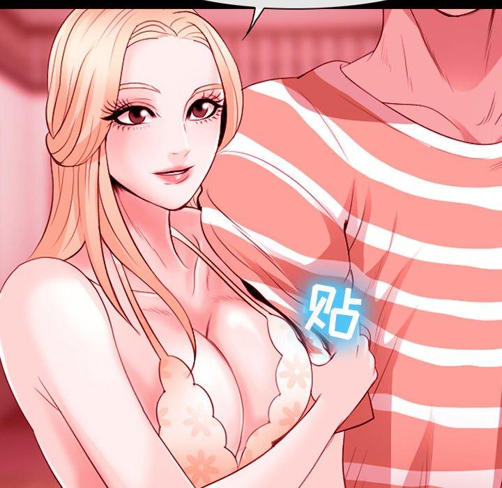 那年夏天[抖漫]韩漫全集-那年夏天-第 9 话无删减无遮挡章节图片 