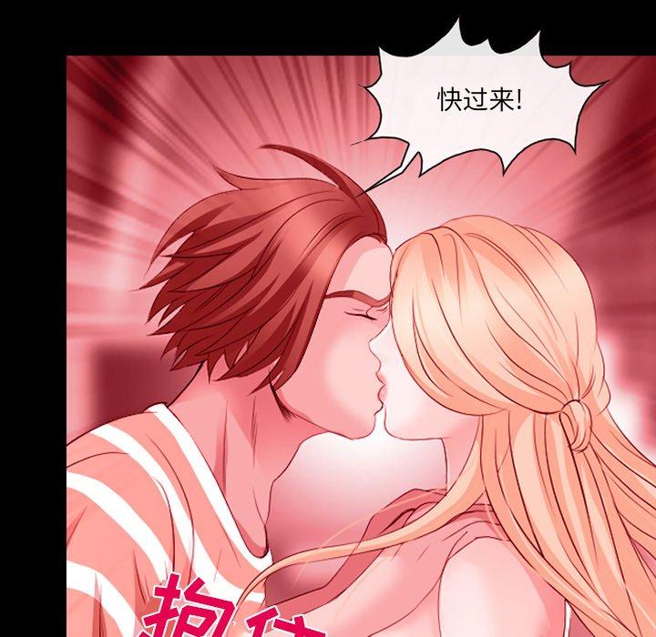 那年夏天[抖漫]韩漫全集-那年夏天-第 9 话无删减无遮挡章节图片 