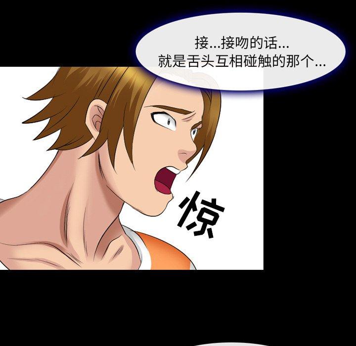 那年夏天[抖漫]韩漫全集-那年夏天-第 10 话无删减无遮挡章节图片 