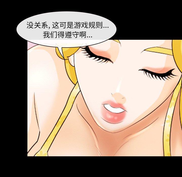 那年夏天[抖漫]韩漫全集-那年夏天-第 10 话无删减无遮挡章节图片 