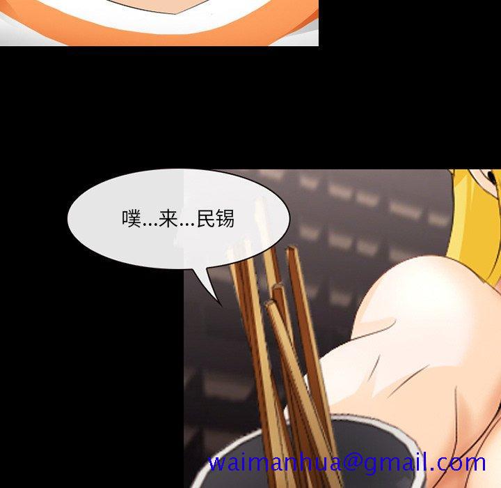 那年夏天[抖漫]韩漫全集-那年夏天-第 10 话无删减无遮挡章节图片 
