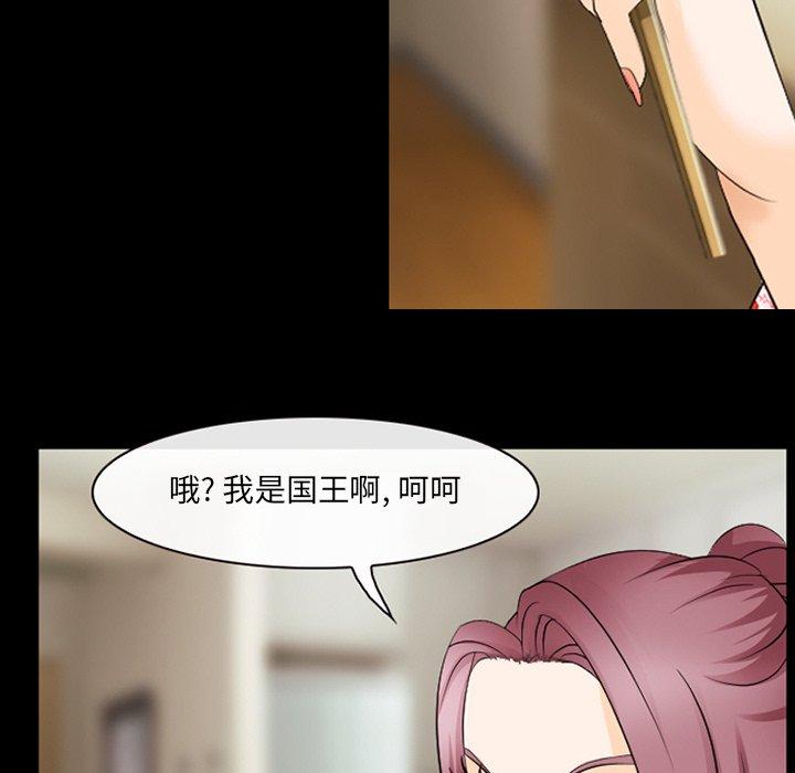 那年夏天[抖漫]韩漫全集-那年夏天-第 10 话无删减无遮挡章节图片 