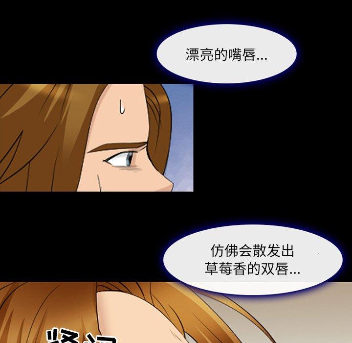 那年夏天[抖漫]韩漫全集-那年夏天-第 10 话无删减无遮挡章节图片 