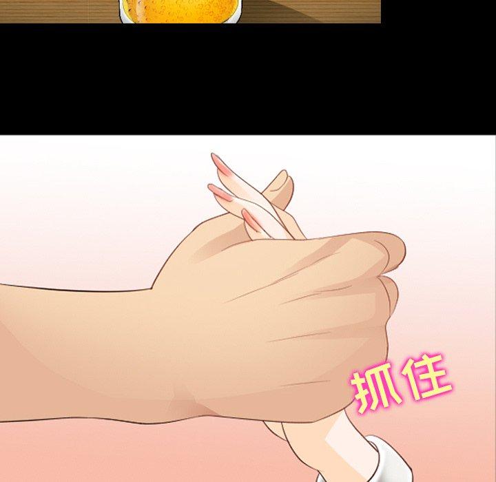 那年夏天[抖漫]韩漫全集-那年夏天-第 10 话无删减无遮挡章节图片 